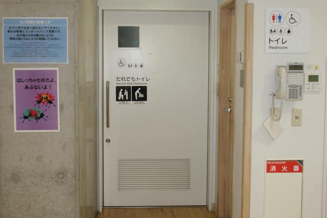 高輪いきいきプラザ のトイレ入口写真