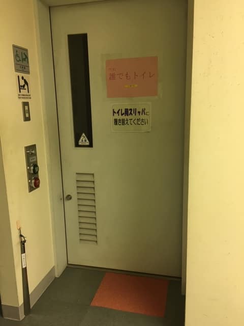 健康増進センター(ヘルシーナ) のトイレ入口写真