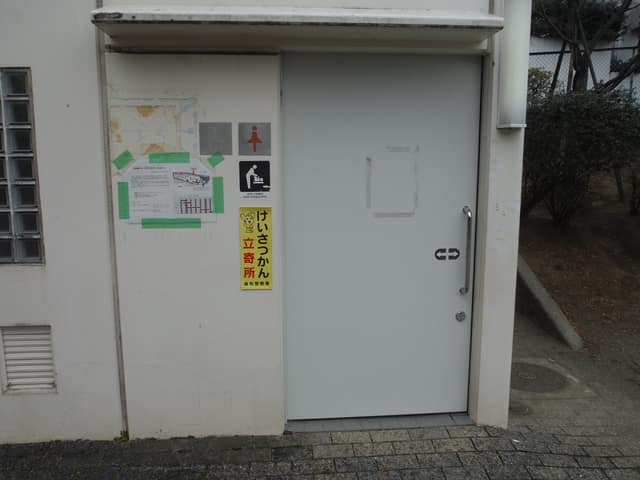 宮村児童遊園 のトイレ入口写真