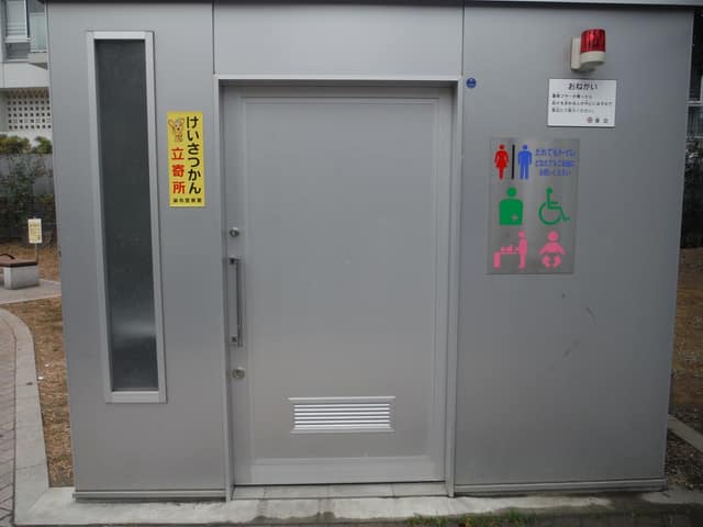 六本木西公園 のトイレ入口写真