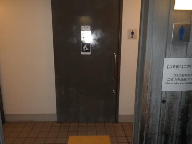 芝公園管理事務所横だれでもトイレ のトイレ入口写真