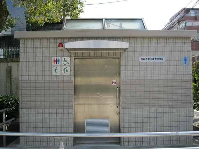 泉岳寺前児童遊園 のトイレ入口写真