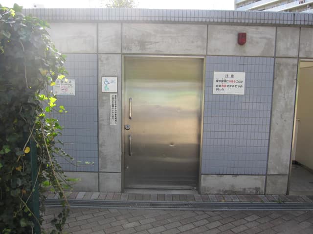 港南和楽公園 のトイレ入口写真