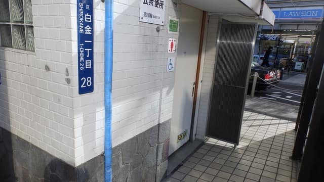 老増町公衆便所 のトイレ入口写真