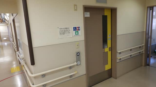 障害保健福祉センター のトイレ入口写真