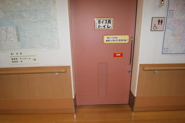 虎ノ門高齢者在宅サービスセンター のトイレ入口写真