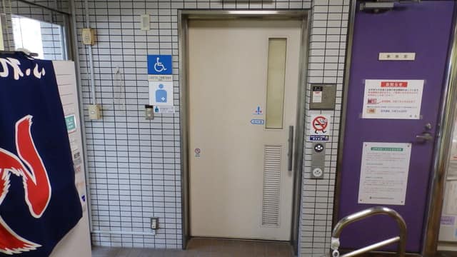 ふれあいの湯 のトイレ入口写真