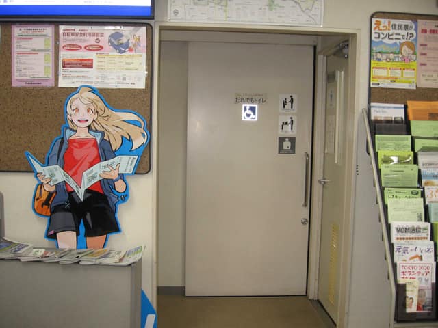 中央市政センター のトイレ入口写真