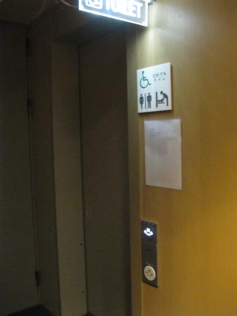 吉祥寺美術館 のトイレ入口写真