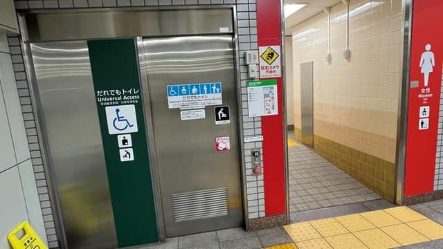 都営大江戸線中野坂上駅 のトイレ入口写真
