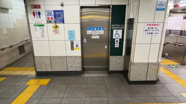 都営大江戸線新江古田駅 のトイレ入口写真