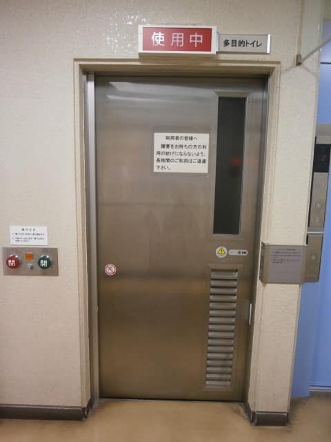 江古田図書館 のトイレ入口写真