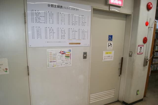 南台図書館 のトイレ入口写真
