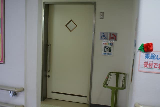 城山ふれあいの家 のトイレ入口写真