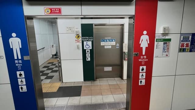 都営大江戸線豊島園駅 のトイレ入口写真