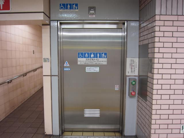 都営大江戸線練馬春日町駅 のトイレ入口写真