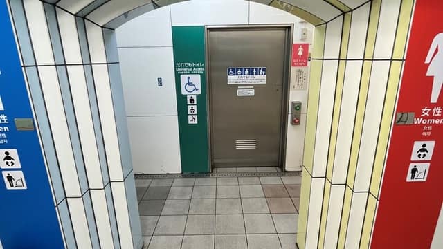 都営大江戸線光が丘駅 のトイレ入口写真
