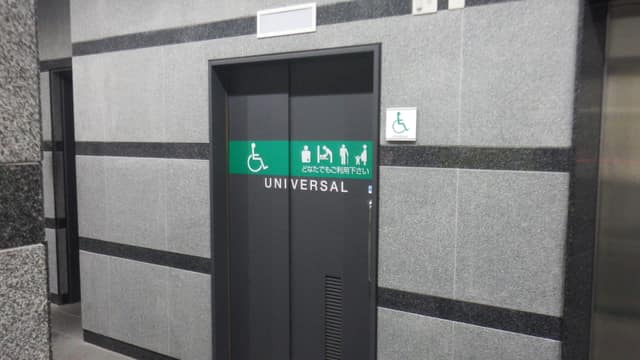 光が丘消防署北町出張所 のトイレ入口写真
