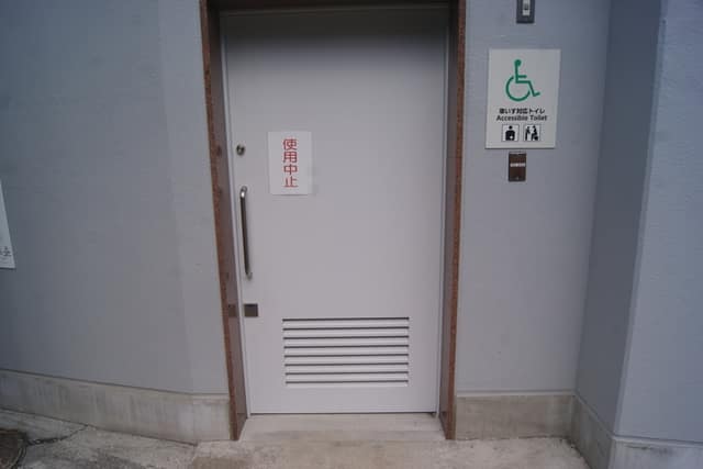 大井ふ頭中央海浜公園ホッケー競技場 のトイレ入口写真