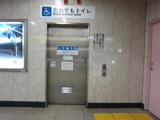 都営浅草線馬込駅 のトイレ入口写真