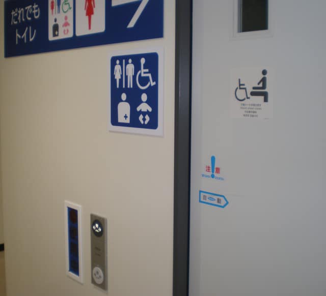 大田区大森地域庁舎 のトイレ入口写真