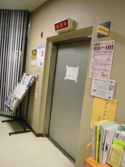 糀谷特別出張所 のトイレ入口写真