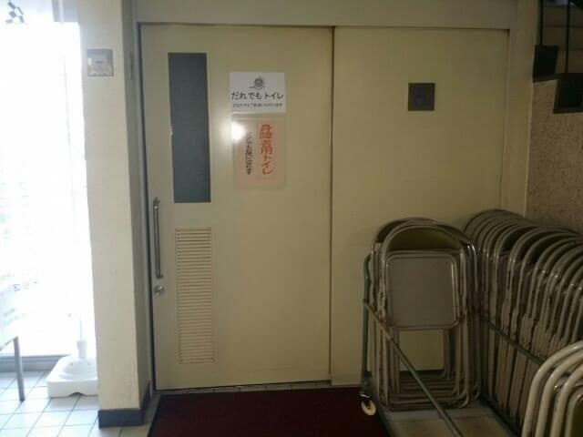 六郷文化センター のトイレ入口写真