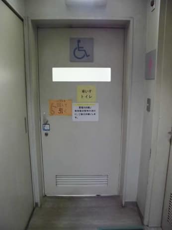 萩中文化センター のトイレ入口写真