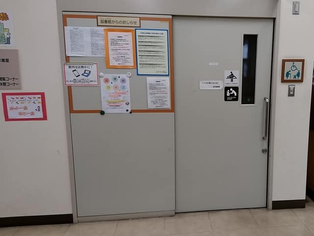浜竹図書館 のトイレ入口写真
