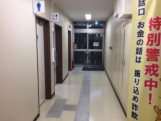 多摩川図書館 のトイレ入口写真