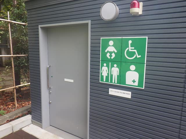 根ヶ原緑地 のトイレ入口写真