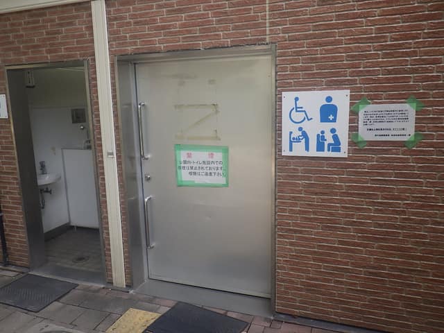 山王三丁目児童公園 のトイレ入口写真