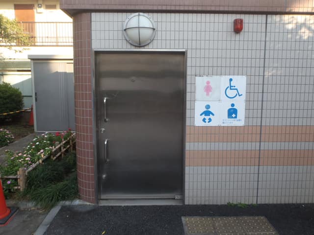 若竹公園 のトイレ入口写真