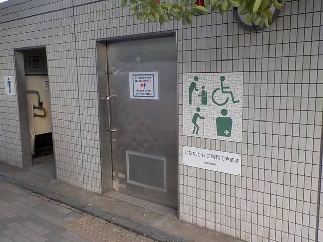 上池台射水坂公園 のトイレ入口写真