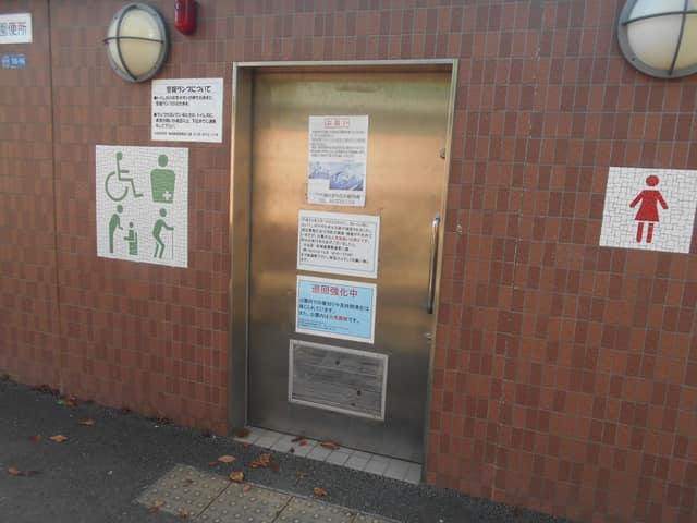 西六郷三丁目公園 のトイレ入口写真