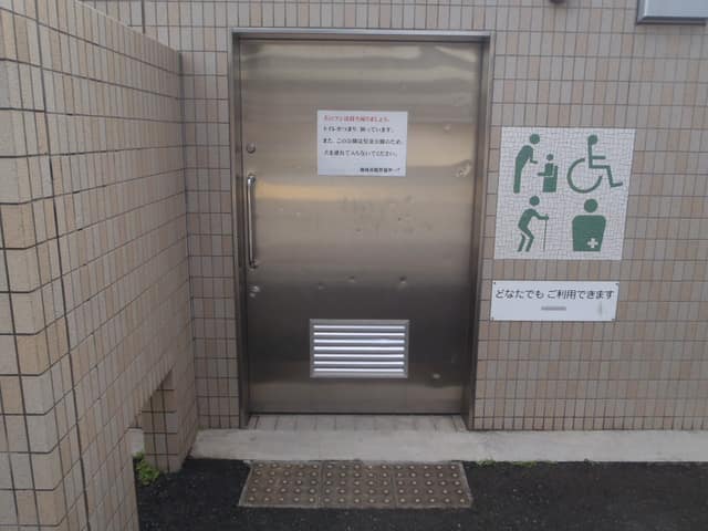 大森西一丁目児童公園 のトイレ入口写真