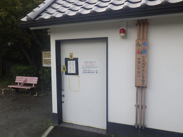 大森仲町児童公園 のトイレ入口写真