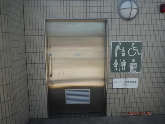森ケ崎交通公園 のトイレ入口写真