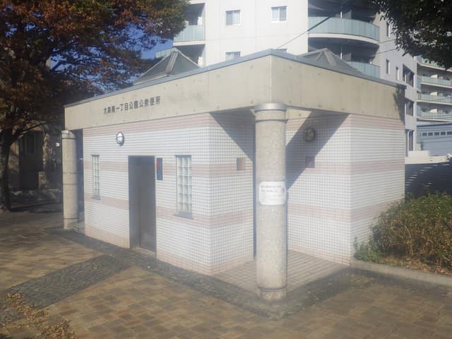 大森南一丁目公園 のトイレ入口写真