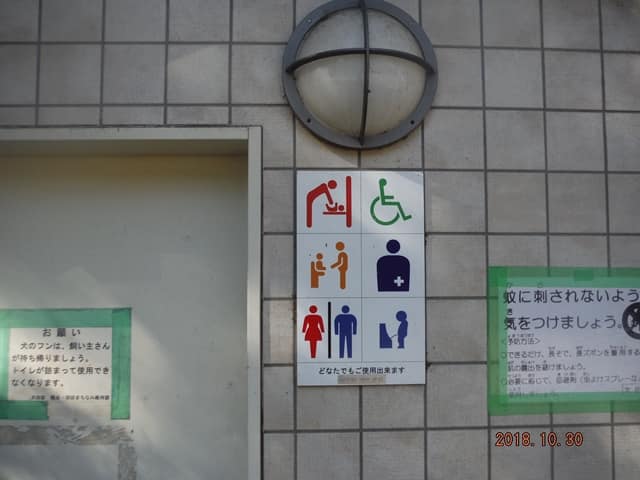 萩中児童遊園 のトイレ入口写真