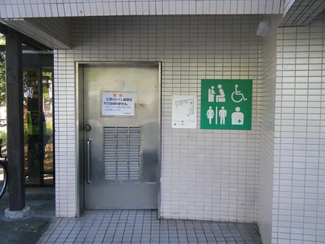 仲蒲田公園 のトイレ入口写真