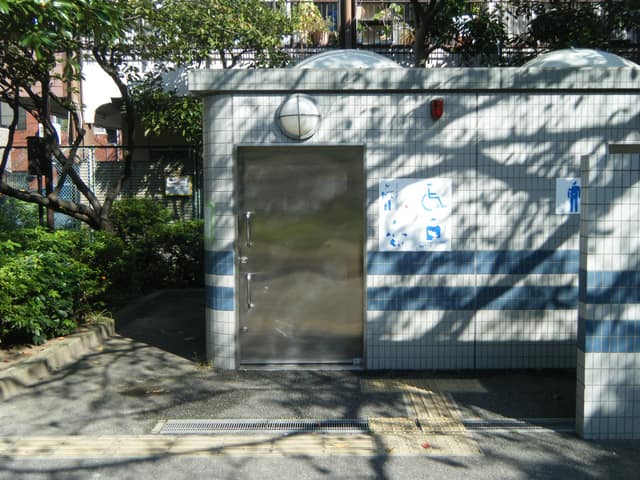 南蒲公園 のトイレ入口写真