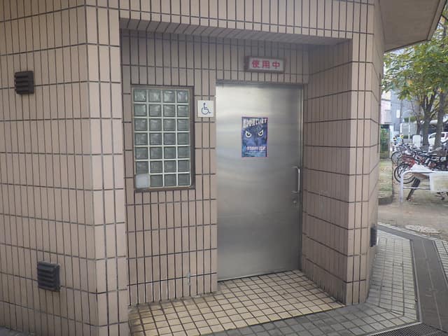 入新井公園 のトイレ入口写真