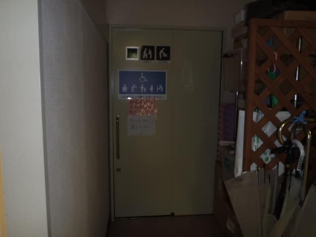 平和の森公園 のトイレ入口写真