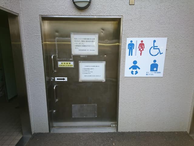 本門寺公園 のトイレ入口写真