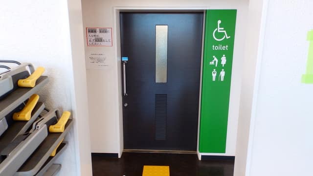 森ケ崎公園 のトイレ入口写真
