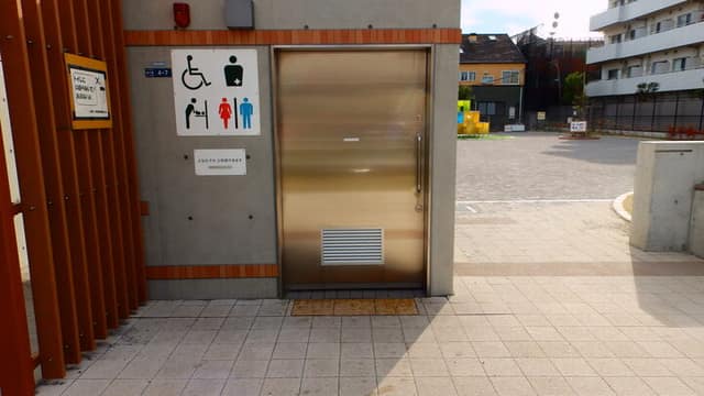 仲六郷二丁目公園 のトイレ入口写真