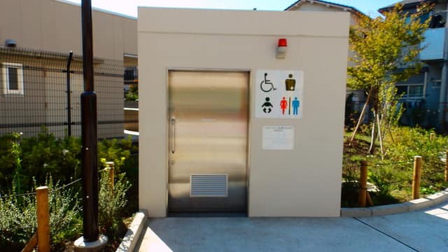 はばたき児童公園 のトイレ入口写真