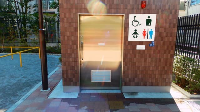 大鳥居児童公園 のトイレ入口写真