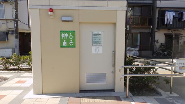 あじさい児童公園 のトイレ入口写真
